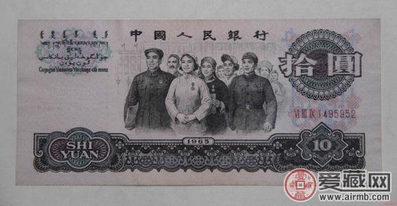 不为人知的第三版人民币
