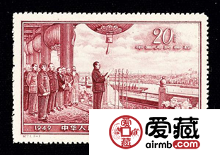 开国大典邮票最新价格行情和图片