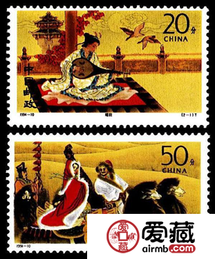 1994-10M王昭君小型張郵票價格與圖片