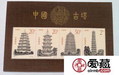 1994-21M中国古塔小型张价格和图片介绍