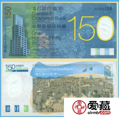 150元纪念钞最新图片价格