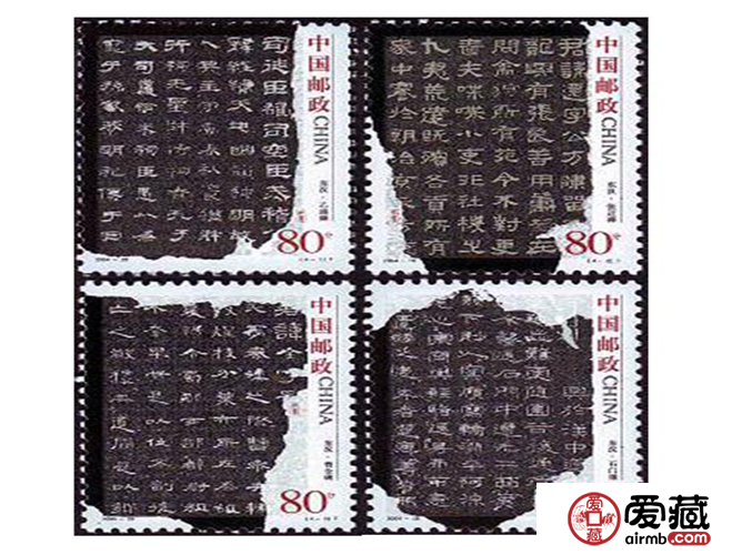 2004-28 中国古代书法—隶书(T)邮票价格走势