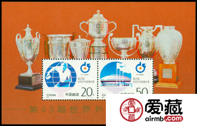 1995-7M世乒赛小全张邮票价格与图片