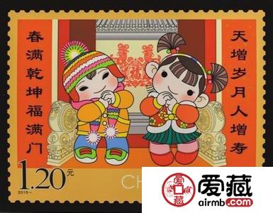 新年好兆头，《拜年》特种邮票首发