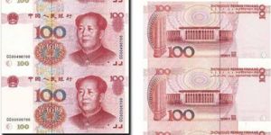 100元人民币连体钞图片及价格