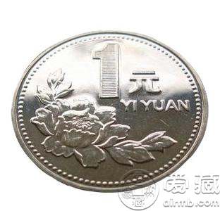 四版币2000年牡丹1元硬币的收藏价值简析