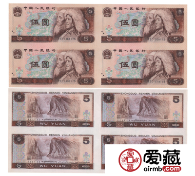 5元连体钞最新价格图片