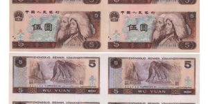 5元连体钞最新价格图片