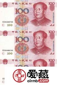 100元三连体钞为何受欢迎