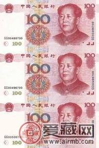 100元三连体钞为何受欢迎