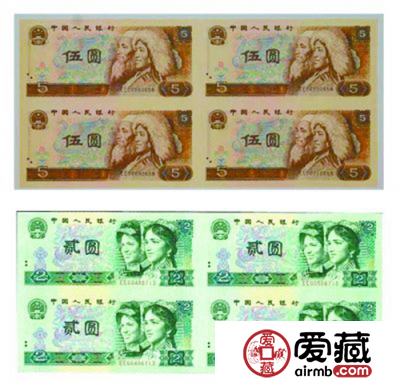 2元5元连体钞图片价格