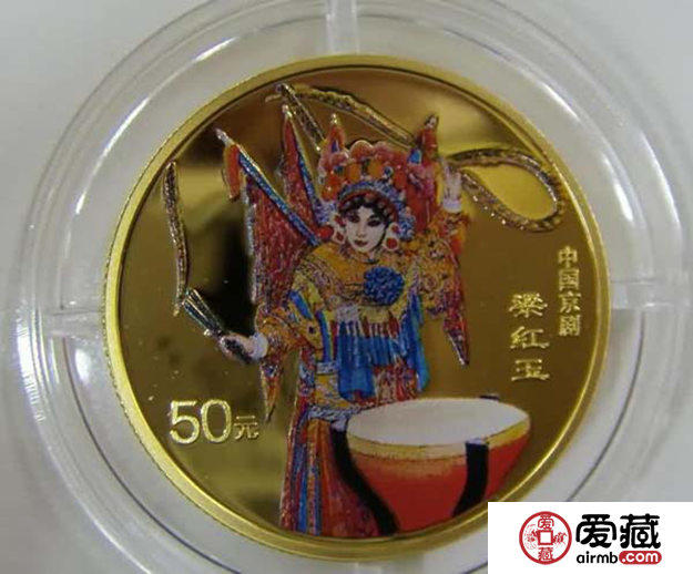 2000年梁紅玉京劇1/2盎司彩金幣圖片和價格