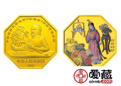 2000年宝玉赋诗红楼梦1/2盎司彩金币最新图片价格