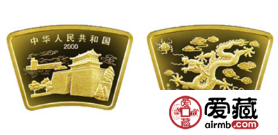 2000年扇金龙扇形生肖金币图片及价格