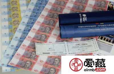 30连体钞图片及价格