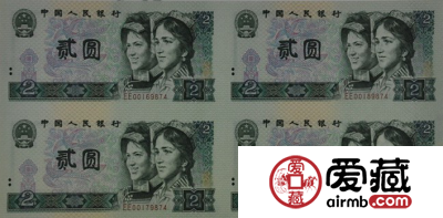 2元人民币连体钞图片及价格