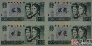 2元人民币连体钞图片及价格