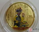 2002年鬧天宮京劇1/2盎司彩金幣圖片及價格