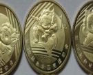 2008奥运会金银纪念币图片及价格