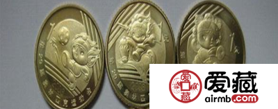 2008奥运会金银纪念币图片及价格