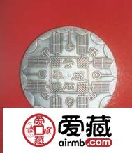 2014年明清钱币火热，赝品渗透需谨慎