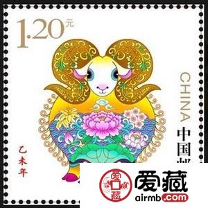 乙未(羊)年生肖邮票金银券纪念册南京首发