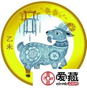 2015贺岁普通纪念币亮点多