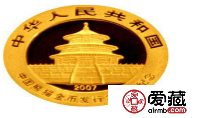 2007年金银纪念币图片和价格