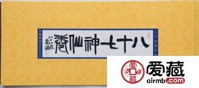 浅谈收购小本票价格趋势