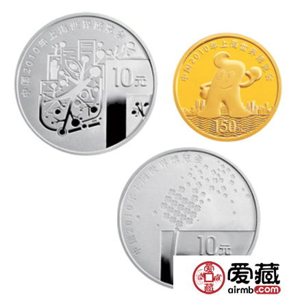 2010金银纪念币图片和价格