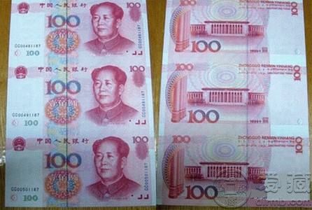 为什么说1999年100元三连体值得收藏？