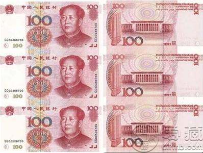 为什么说1999年100元三连体值得收藏？