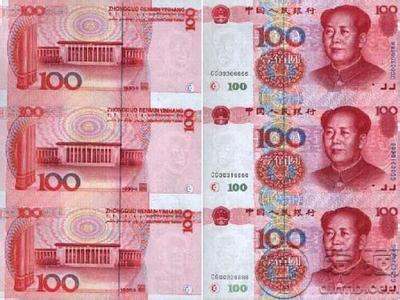 为什么说1999年100元三连体值得收藏？