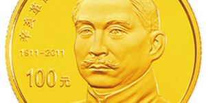 2011金银纪念币价格图片