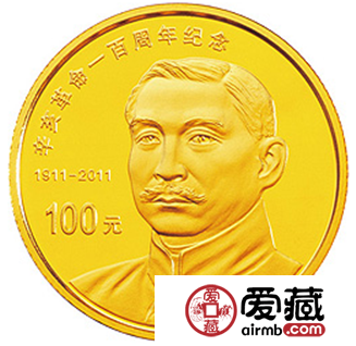 2011金银纪念币价格图片