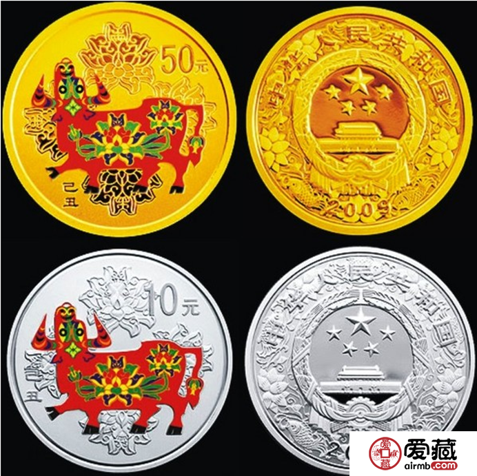 2009牛年金银纪念币图片及价格