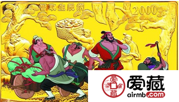 2009年水浒传一组5盎司彩金币图片和价格