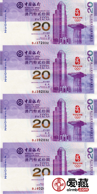 奥运四连体钞图片与价格
