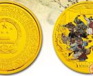 2011年水浒传三组1公斤彩金币图片和价格