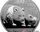 2011年熊猫银币价格图片