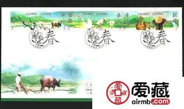 《二十四节气(一)》特种邮票将首发，市场反应不凡