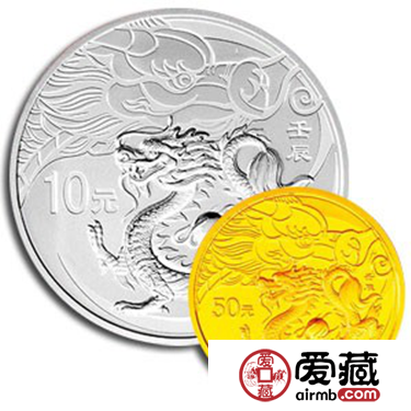 2012龙年金银纪念币价格与图片