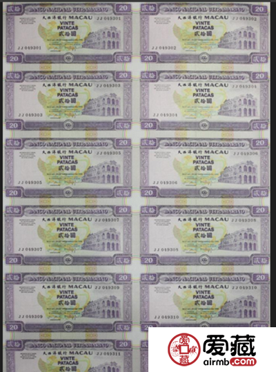 澳门二十元十二连体整版钞图片及价格
