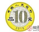 羊年贺岁纪念币详解 市场行情看权威