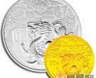 2012龙年生肖金银纪念币图片与价格