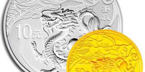2012龙年生肖金银纪念币图片与价格