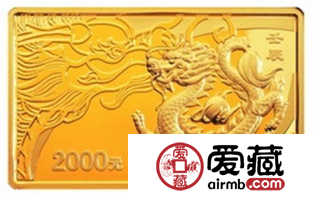 2012年5盎司長(zhǎng)方形金龍金銀幣價(jià)格圖片