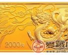 2012年5盎司长方形金龙金银币价格图片