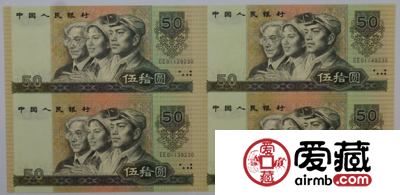 50元连体钞最新价格图片