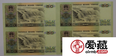 50元连体钞最新价格图片